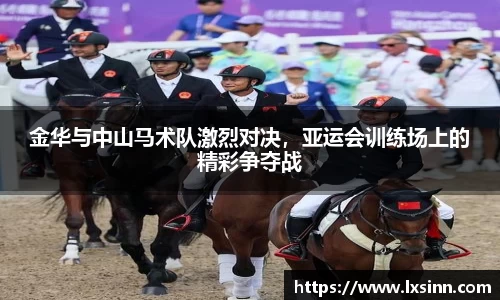 JN江南体育