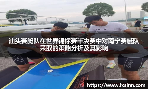 JN江南体育平台