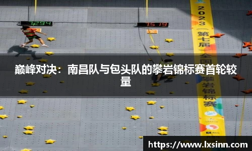 JN江南体育官网