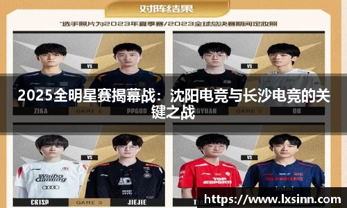 JN江南体育官网