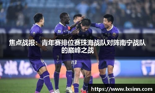 JN江南体育官网