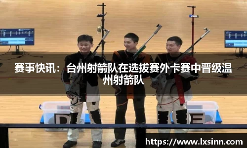JN江南体育官网