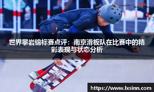 JN江南体育