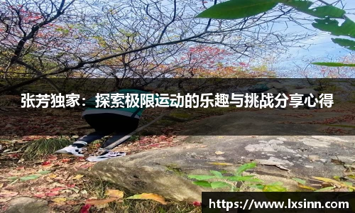 JN江南体育官网