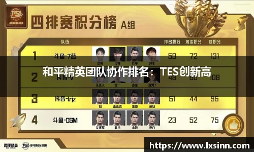 JN江南体育平台