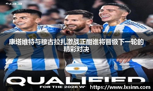 JN江南体育