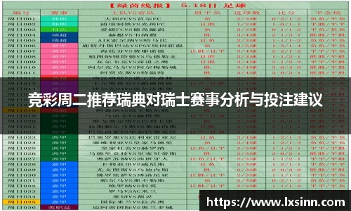 emc易倍·(中国)体育官方网站