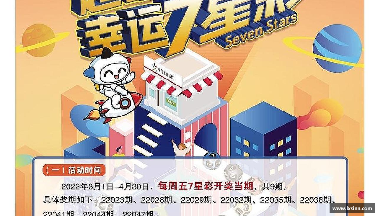 激情燃烧，精彩永恒